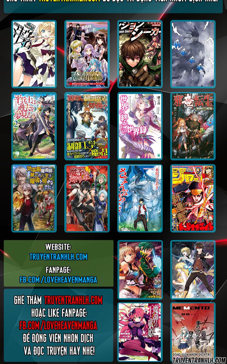 Uratarou: Chapter 28