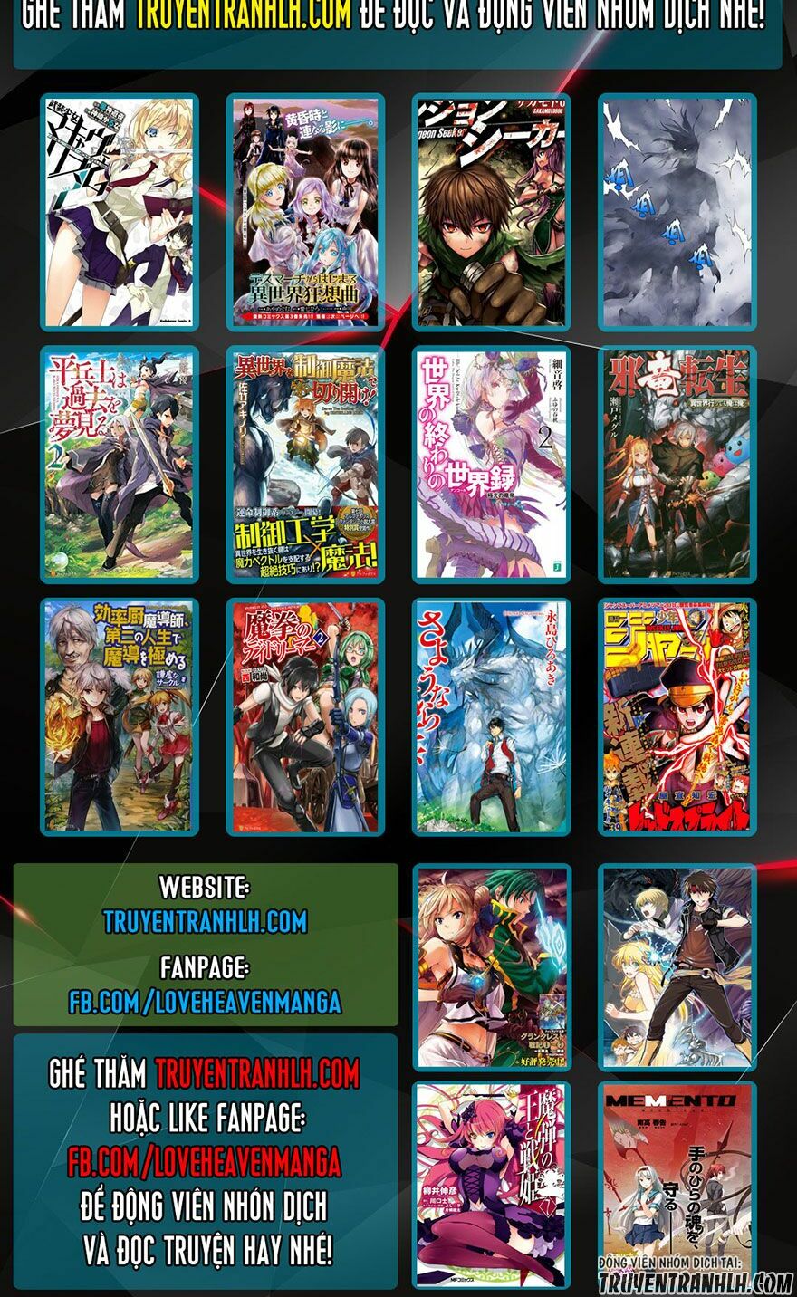 Uratarou: Chapter 30