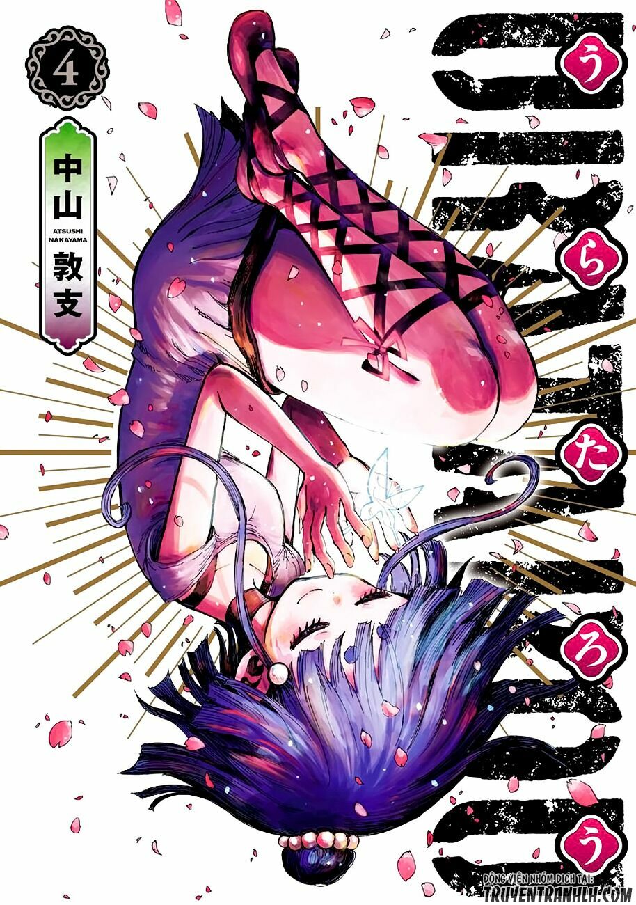 Uratarou: Chapter 31.5