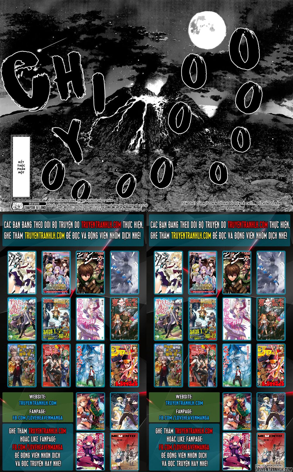 Uratarou: Chapter 31