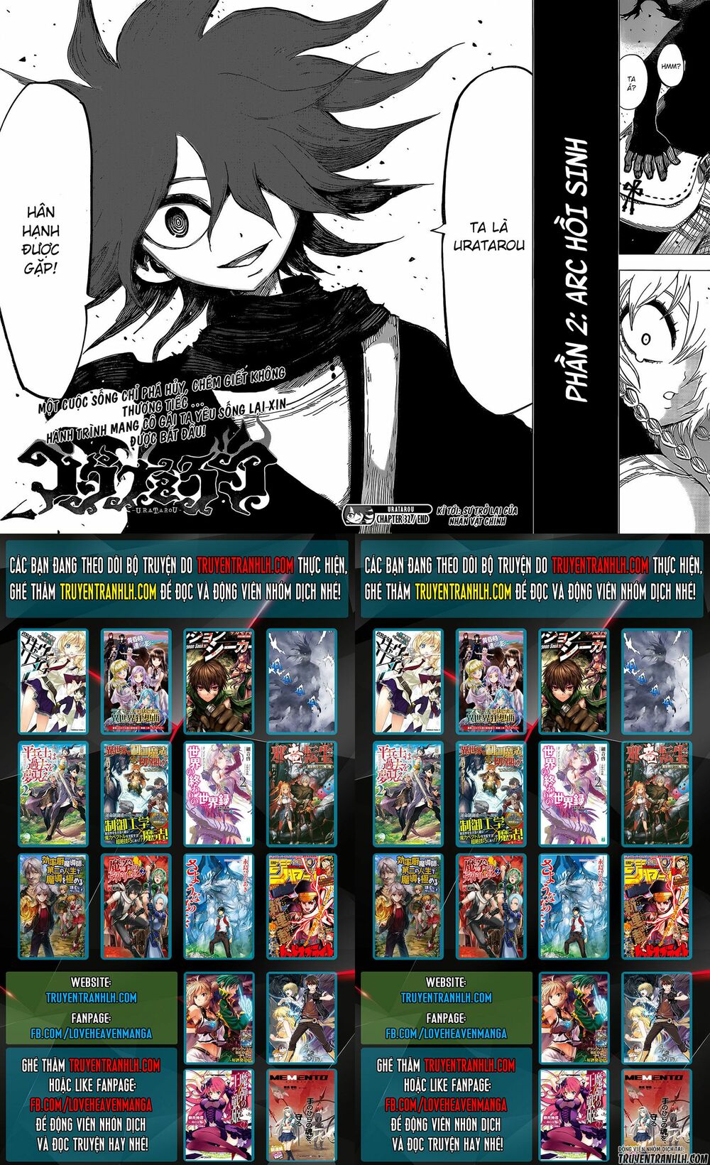Uratarou: Chapter 32