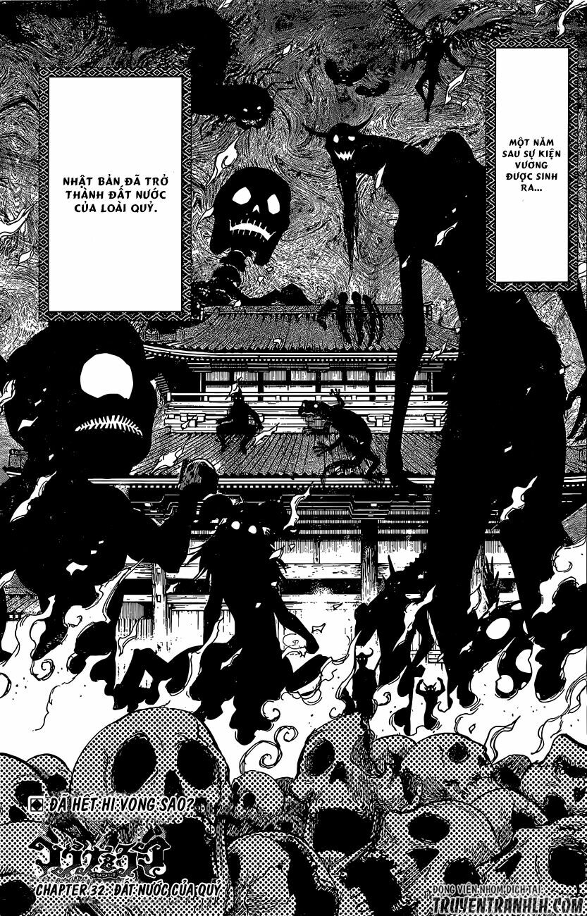Uratarou: Chapter 32