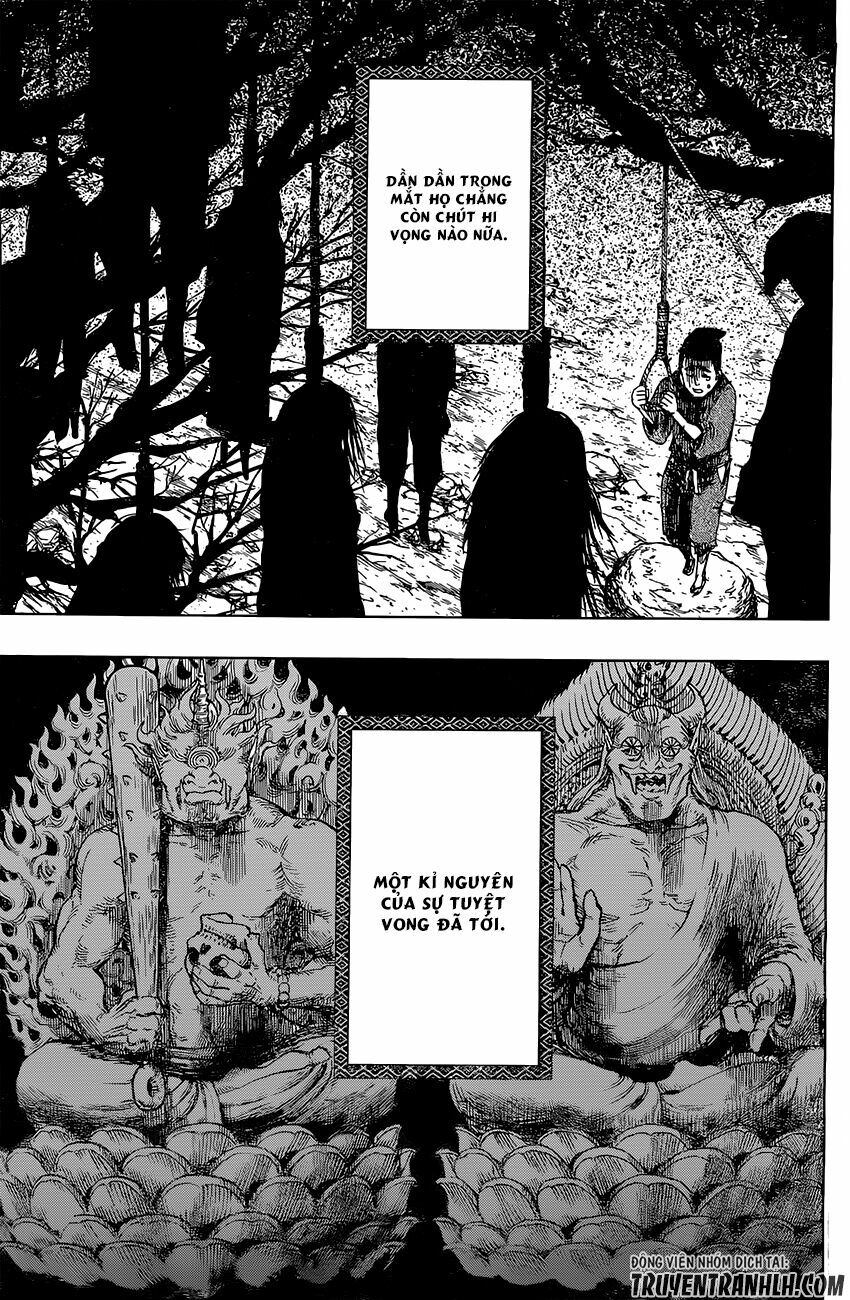 Uratarou: Chapter 32