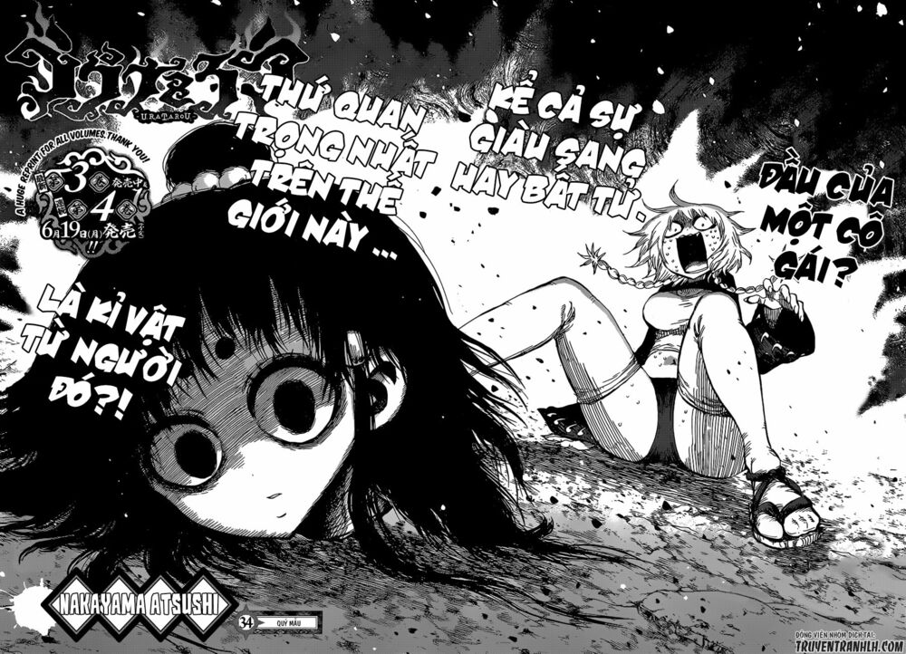 Uratarou: Chapter 34