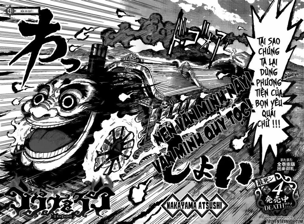 Uratarou: Chapter 41
