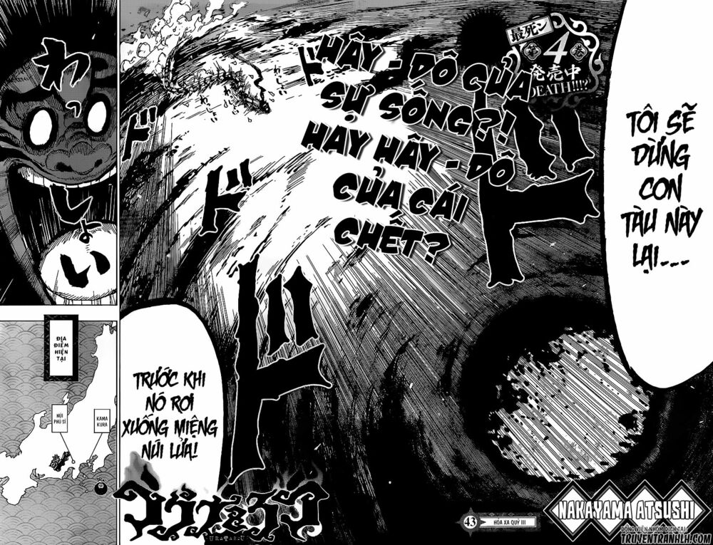 Uratarou: Chapter 43