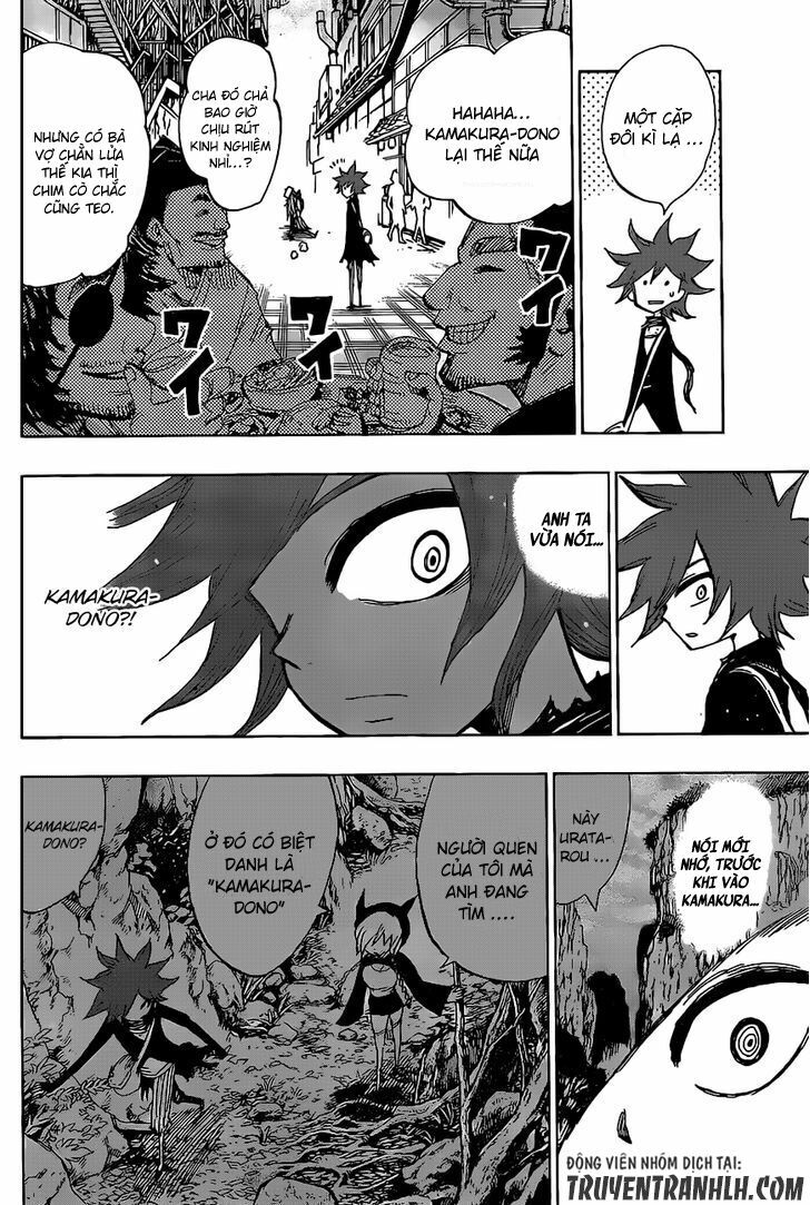 Uratarou: Chapter 44