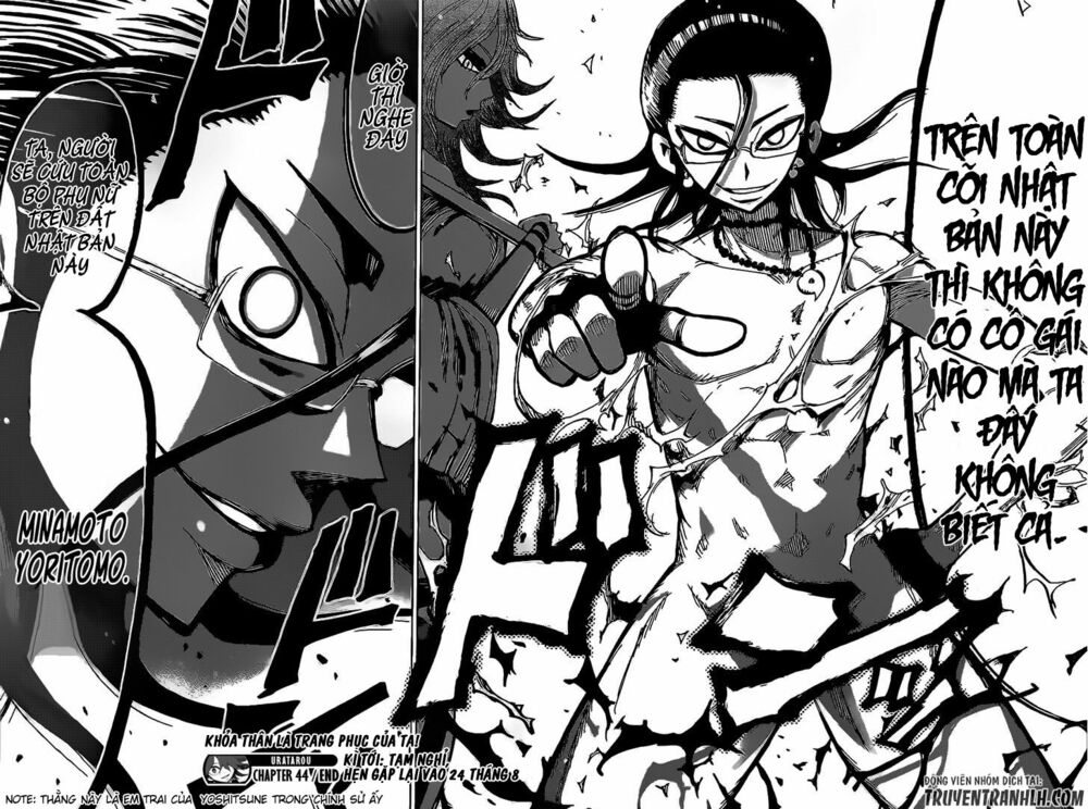 Uratarou: Chapter 44