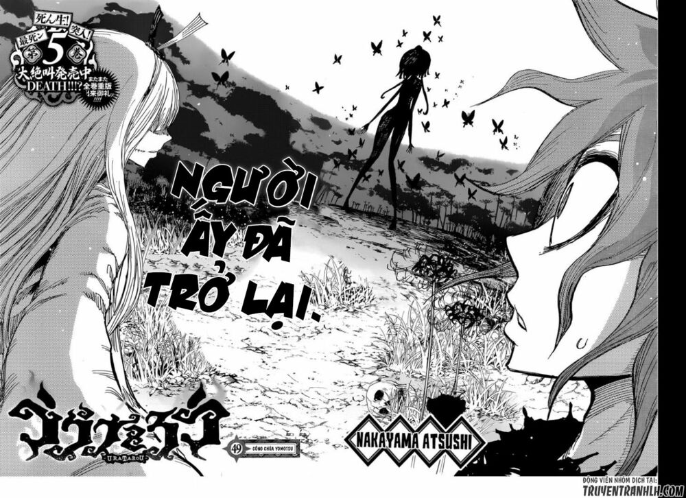 Uratarou: Chapter 49