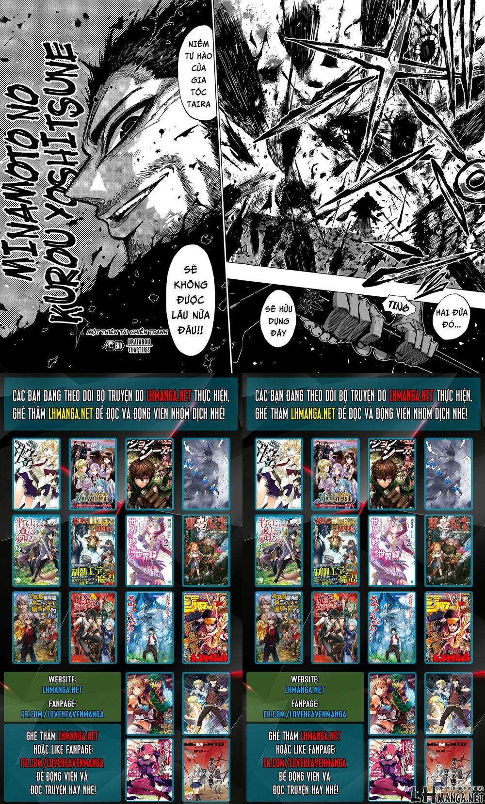 Uratarou: Chapter 5