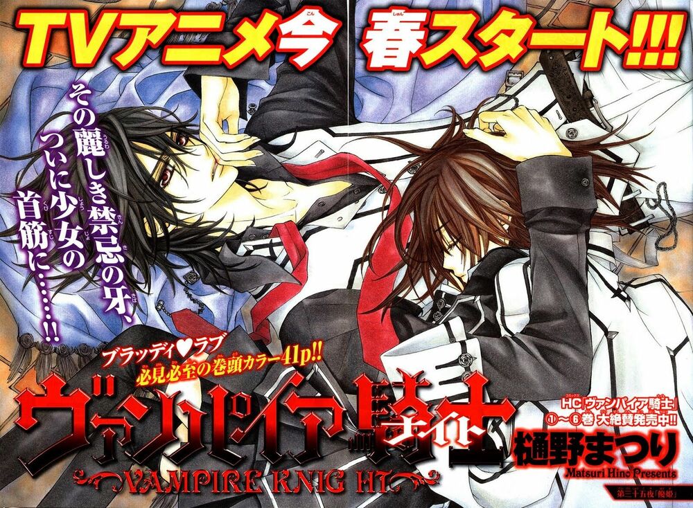 Hiệp sĩ Vampire: Chapter 35