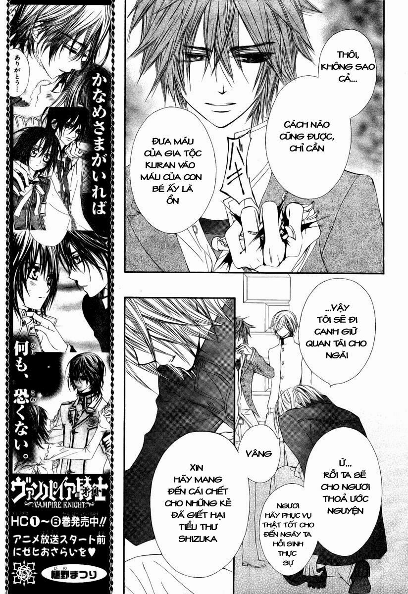 Hiệp sĩ Vampire: Chapter 35