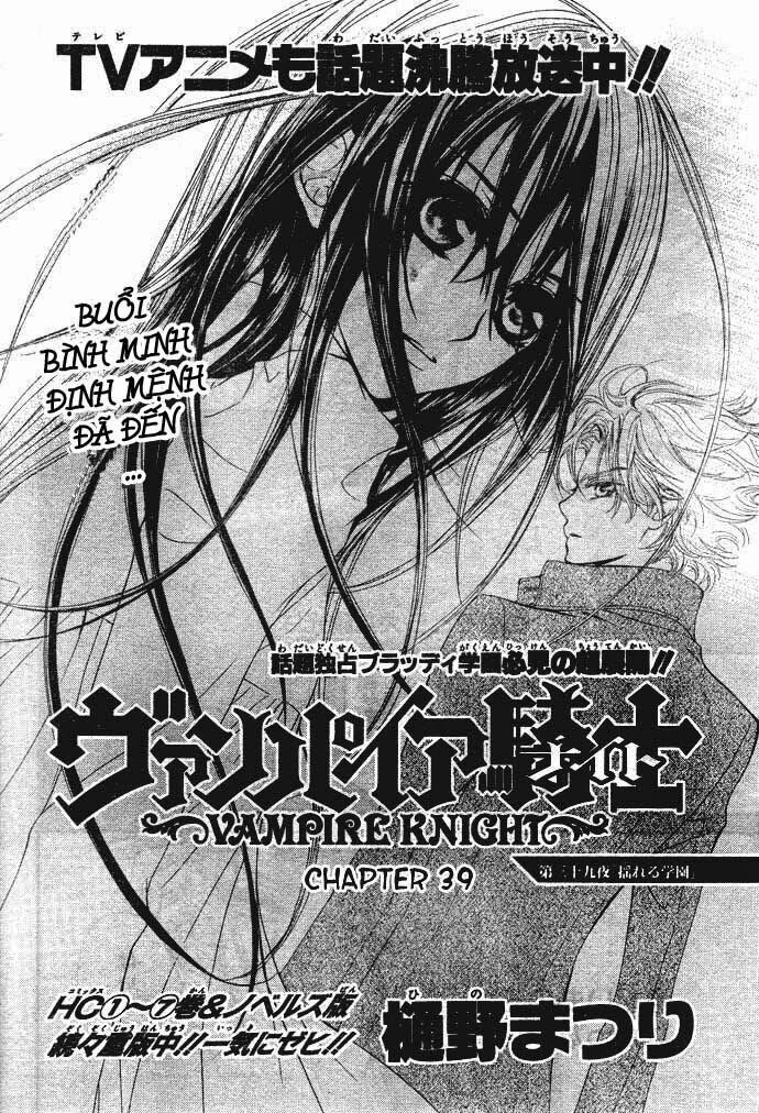 Hiệp sĩ Vampire: Chapter 39