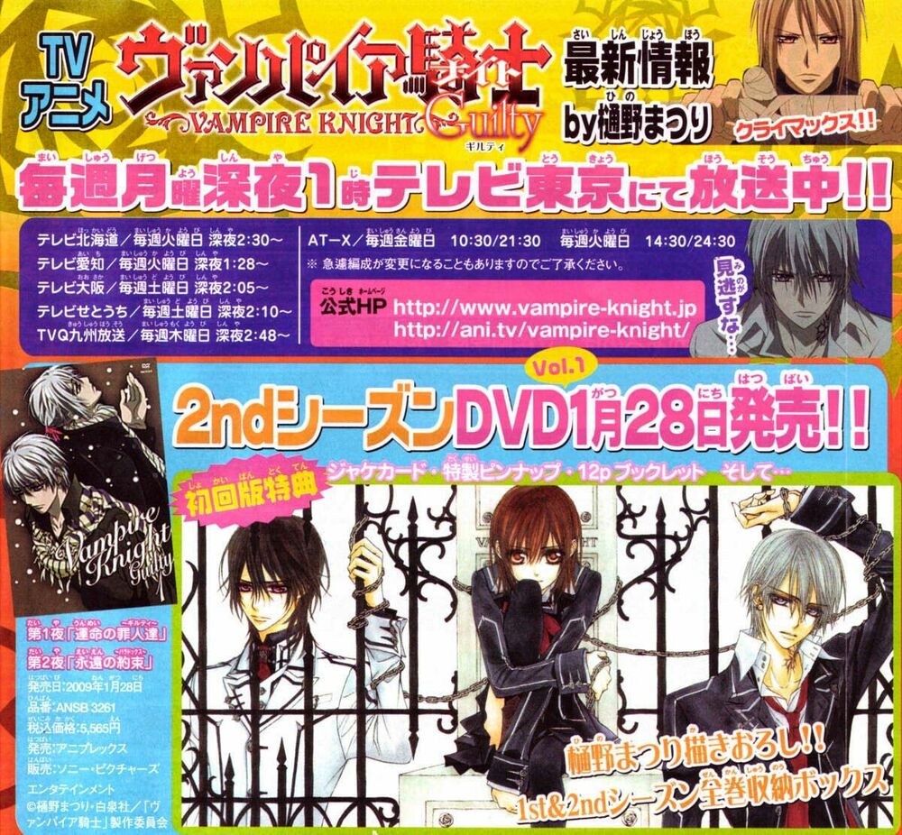 Hiệp sĩ Vampire: Chapter 46