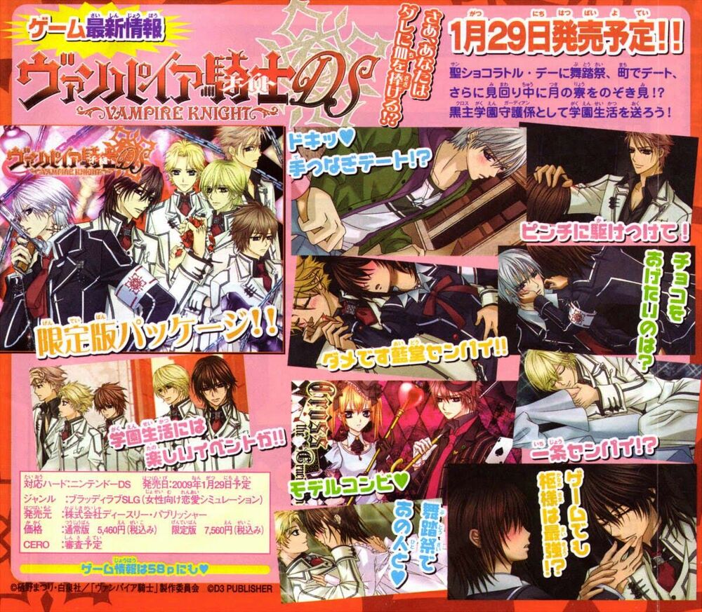 Hiệp sĩ Vampire: Chapter 46