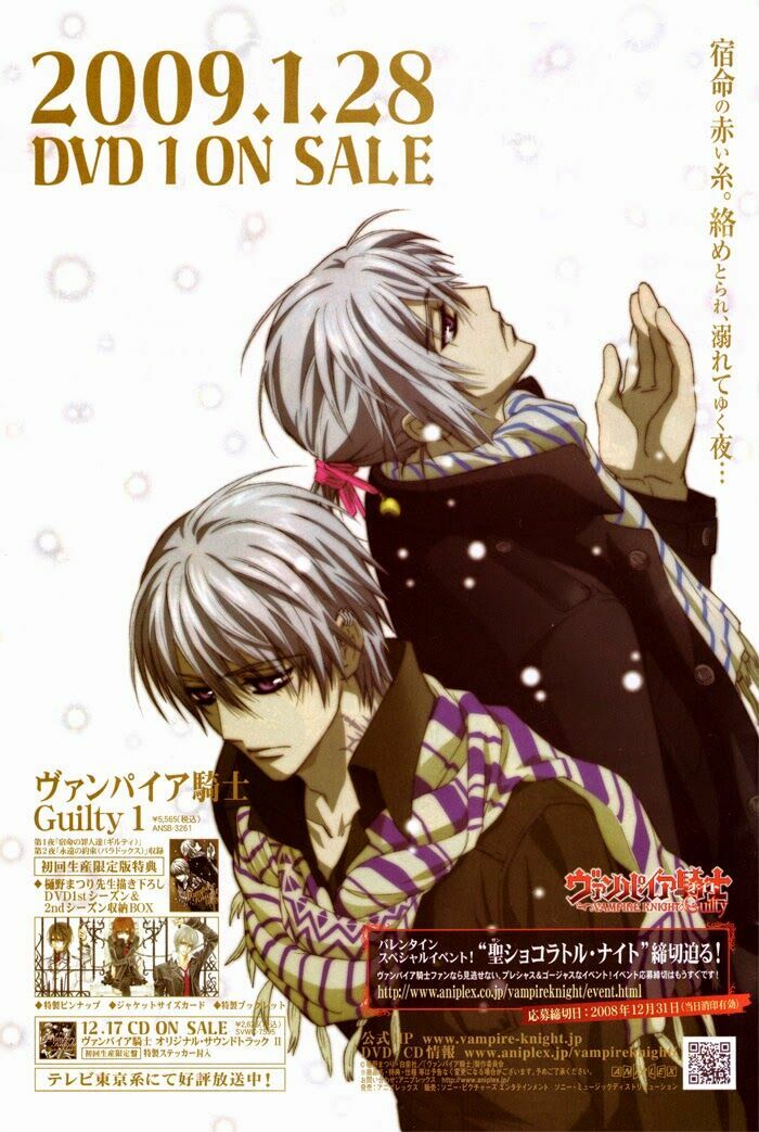 Hiệp sĩ Vampire: Chapter 46