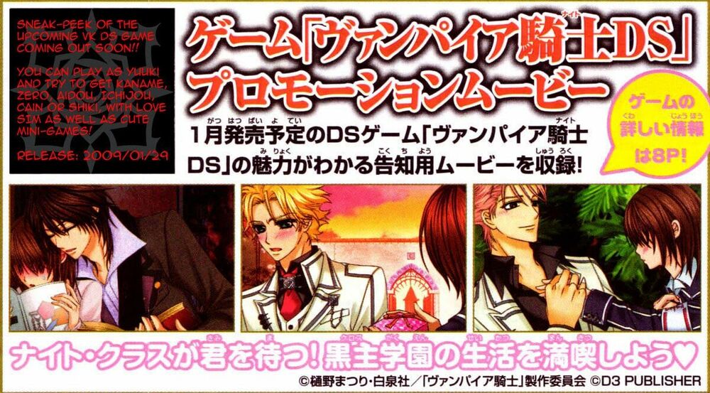 Hiệp sĩ Vampire: Chapter 46