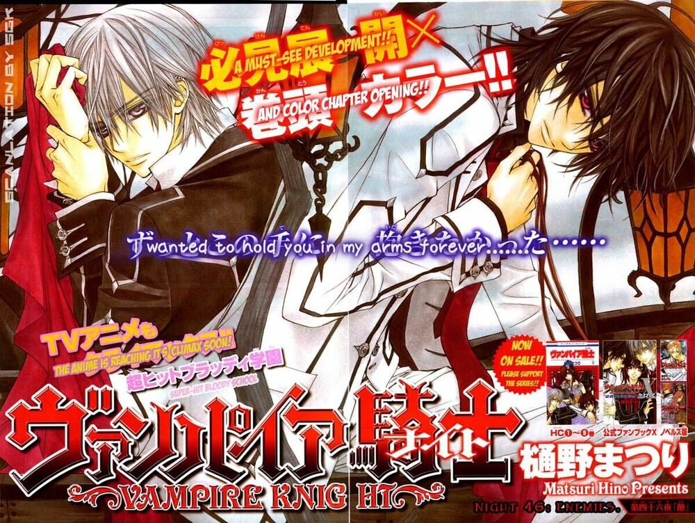 Hiệp sĩ Vampire: Chapter 46