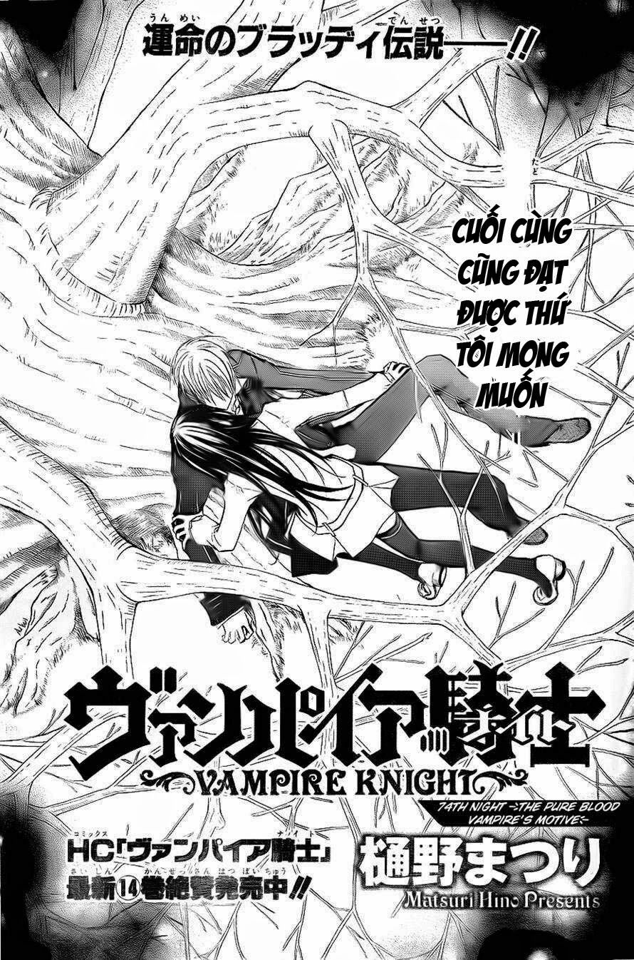 Hiệp sĩ Vampire: Chapter 74