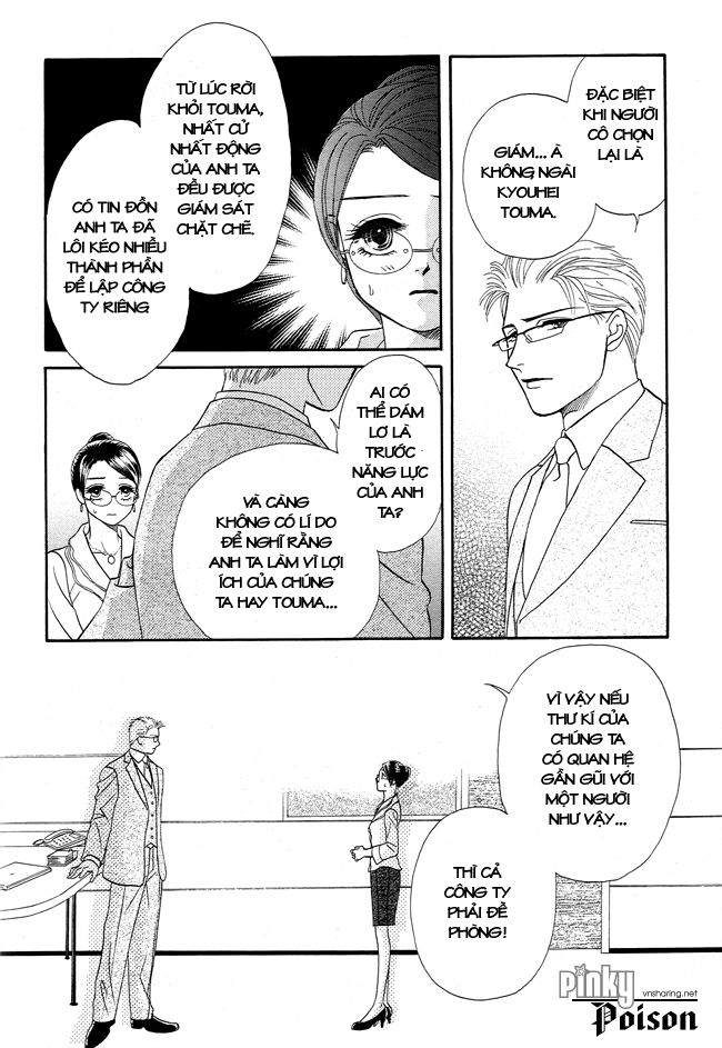 Thư ký ma cà rồng: Chapter 16