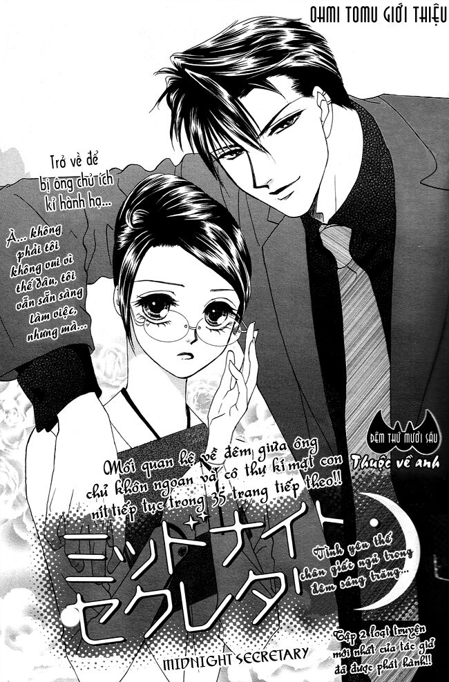 Thư ký ma cà rồng: Chapter 16