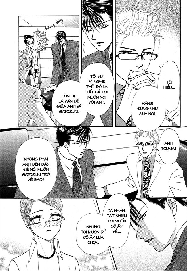 Thư ký ma cà rồng: Chapter 16