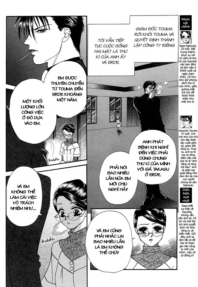 Thư ký ma cà rồng: Chapter 16