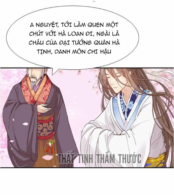 Mộng văn sơn hải kinh: Chapter 1