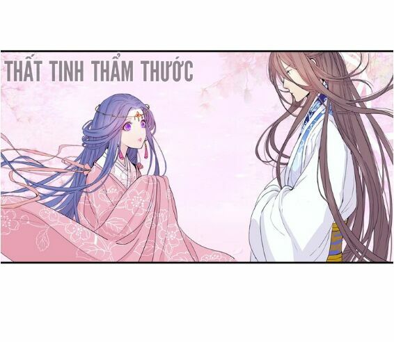 Mộng văn sơn hải kinh: Chapter 1