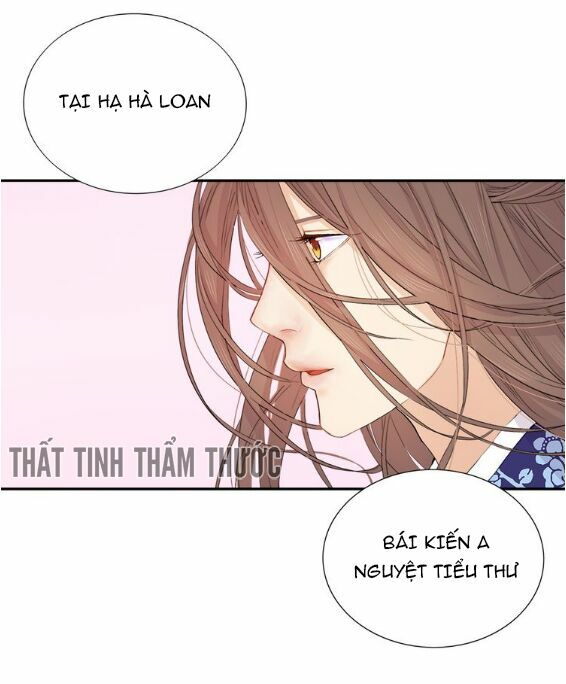 Mộng văn sơn hải kinh: Chapter 1