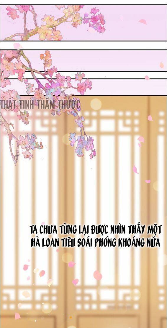 Mộng văn sơn hải kinh: Chapter 1
