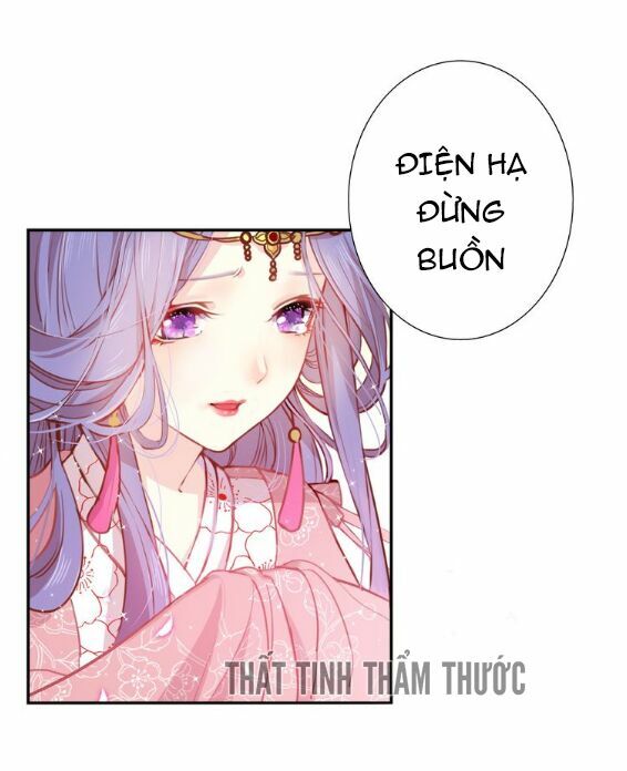 Mộng văn sơn hải kinh: Chapter 1