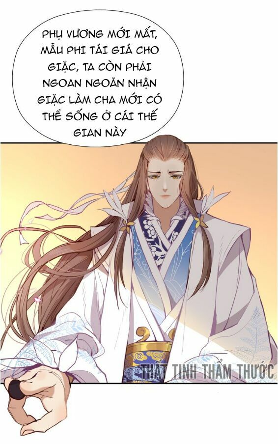 Mộng văn sơn hải kinh: Chapter 1