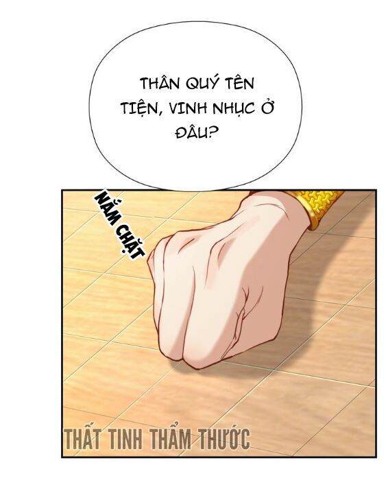 Mộng văn sơn hải kinh: Chapter 1