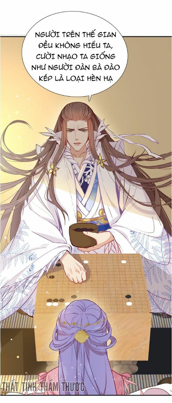 Mộng văn sơn hải kinh: Chapter 1