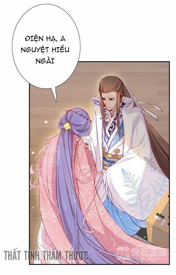 Mộng văn sơn hải kinh: Chapter 1
