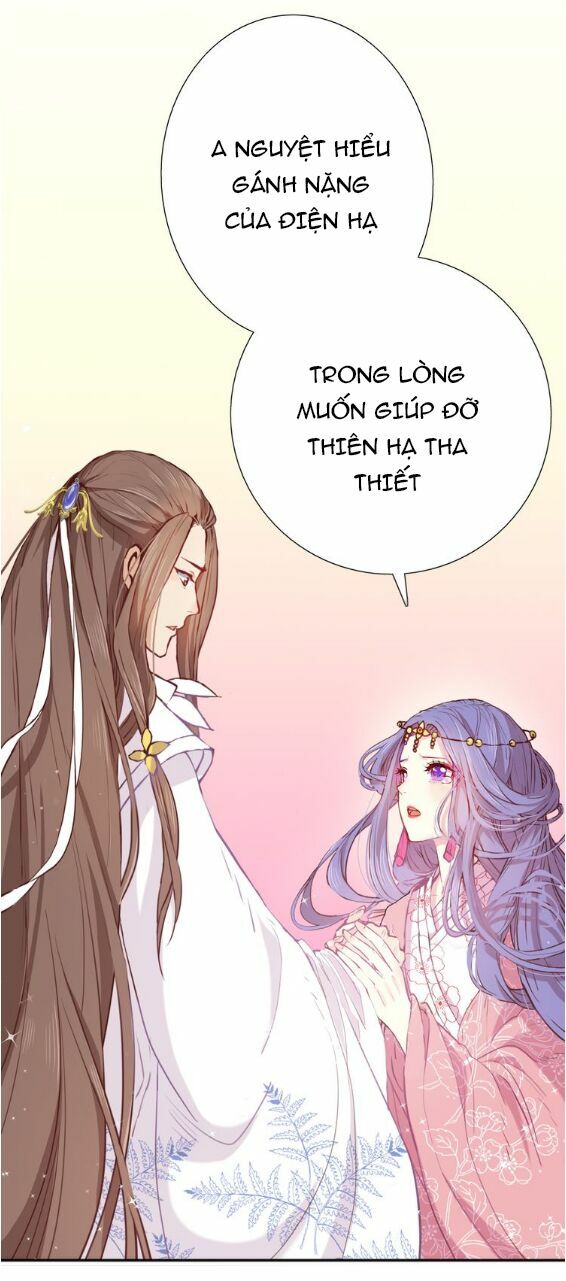 Mộng văn sơn hải kinh: Chapter 1