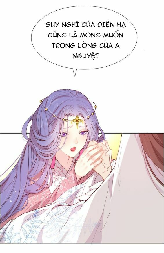 Mộng văn sơn hải kinh: Chapter 1