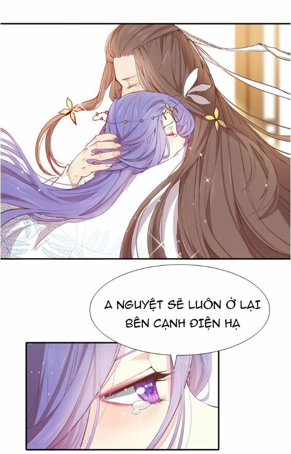 Mộng văn sơn hải kinh: Chapter 1