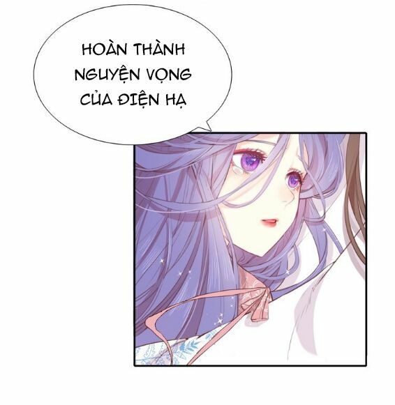 Mộng văn sơn hải kinh: Chapter 1