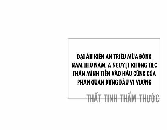Mộng văn sơn hải kinh: Chapter 1
