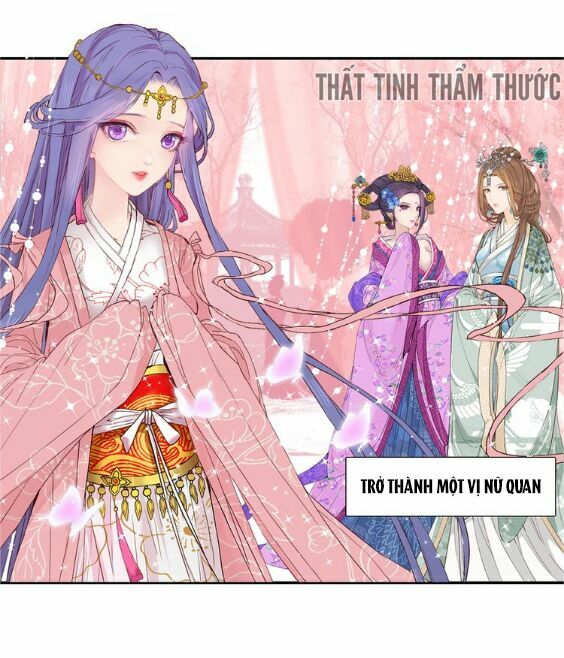 Mộng văn sơn hải kinh: Chapter 1