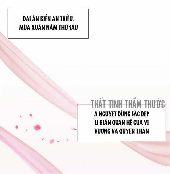 Mộng văn sơn hải kinh: Chapter 1