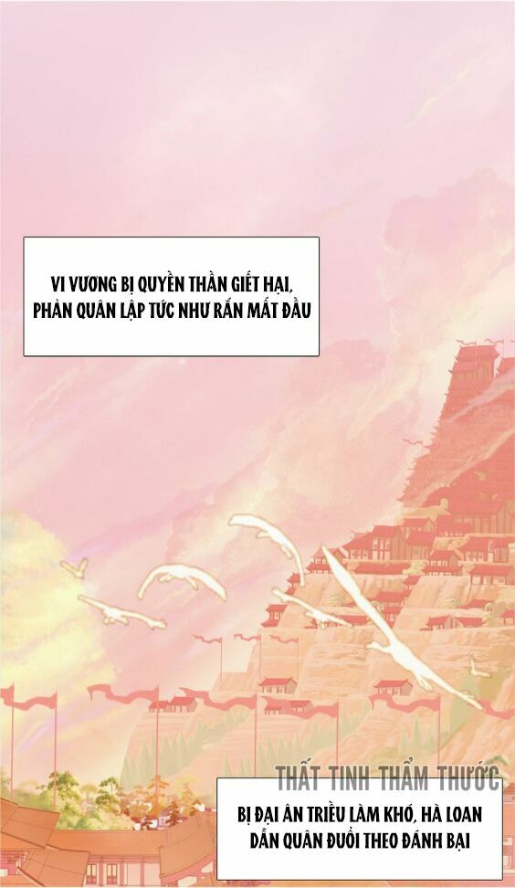 Mộng văn sơn hải kinh: Chapter 1