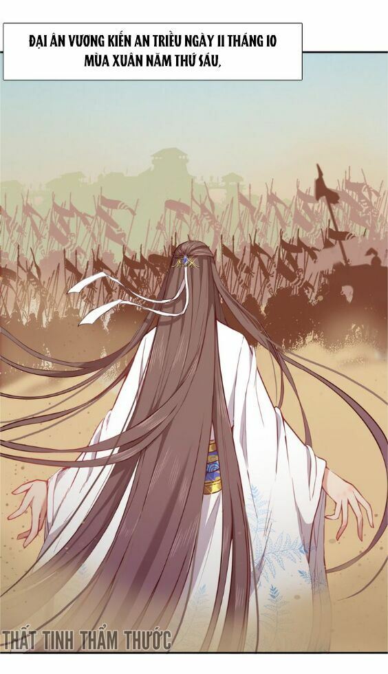 Mộng văn sơn hải kinh: Chapter 1
