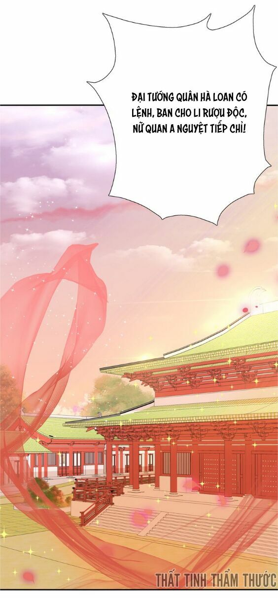 Mộng văn sơn hải kinh: Chapter 1