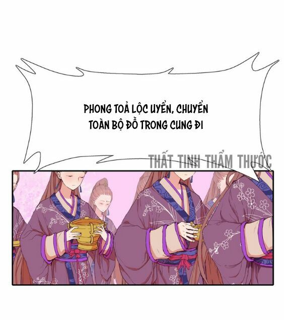 Mộng văn sơn hải kinh: Chapter 1