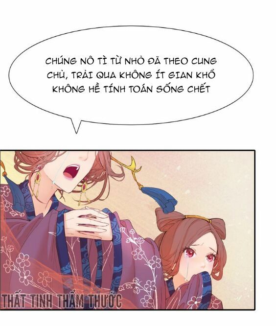 Mộng văn sơn hải kinh: Chapter 1