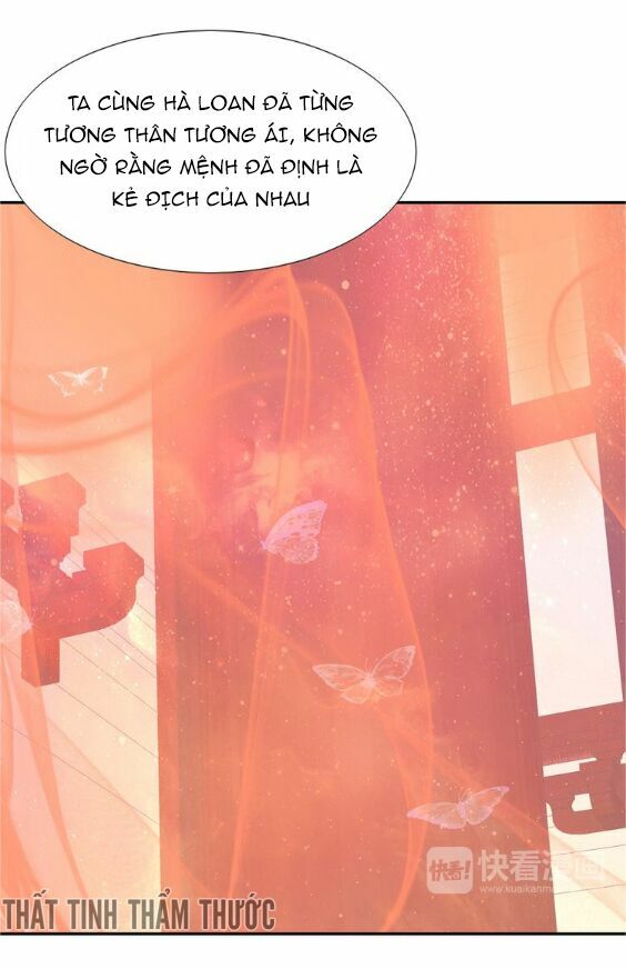 Mộng văn sơn hải kinh: Chapter 1