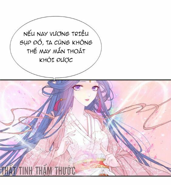 Mộng văn sơn hải kinh: Chapter 1
